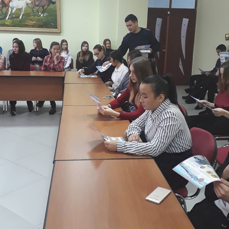 «Меры по предупреждению наводнений и правила безопасности»